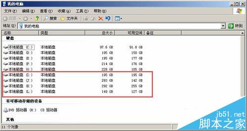 win2003系统不识别移动硬盘该怎么办?-13.jpg