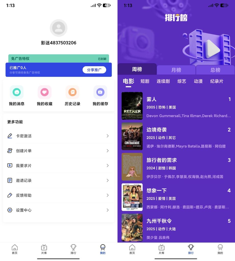 AIAPP安卓反编译-2.jpg