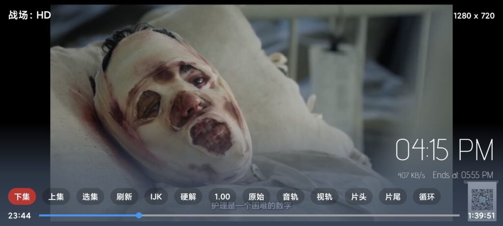 TVBOX绿豆U8最新带直播管理反编译-3.jpg