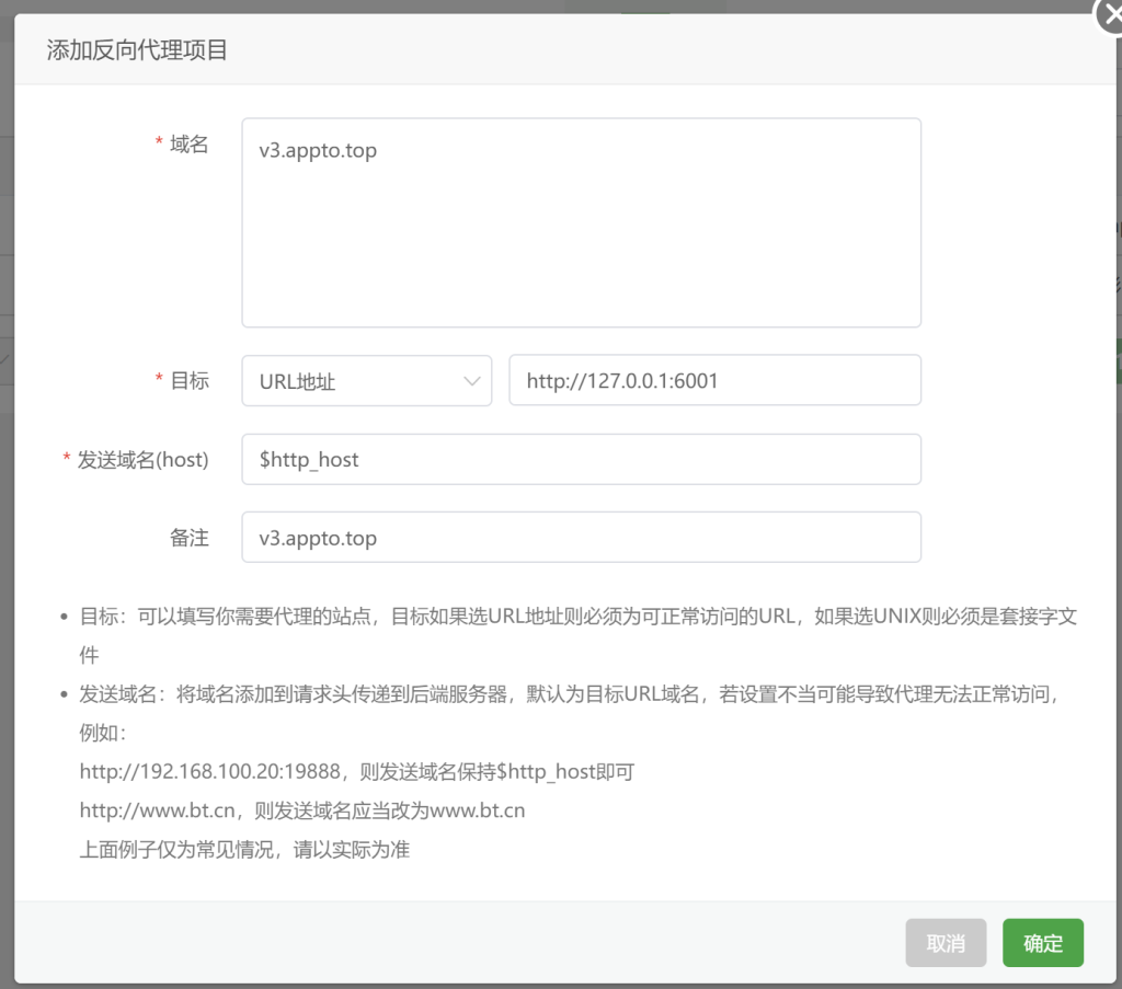 Appto后端服务本地化教程-4.png