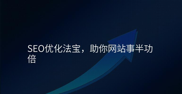 SEO排名优化系统的工作原理是什么？-3.jpeg