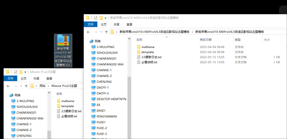 wechat_2025-04-04_095028_912.png