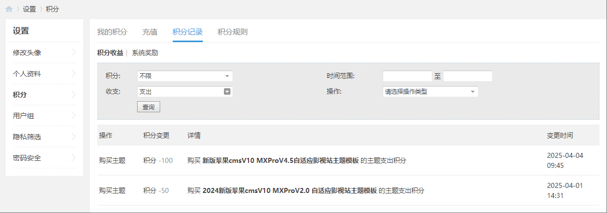 wechat_2025-04-04_095824_104.png