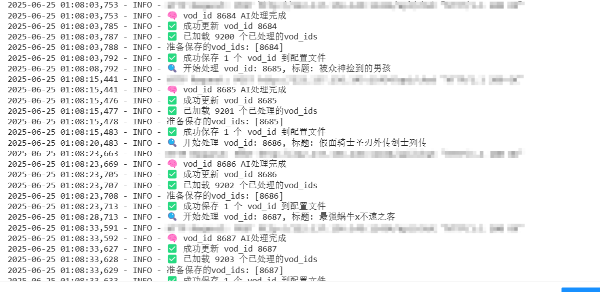 QQ20250625-092523.png