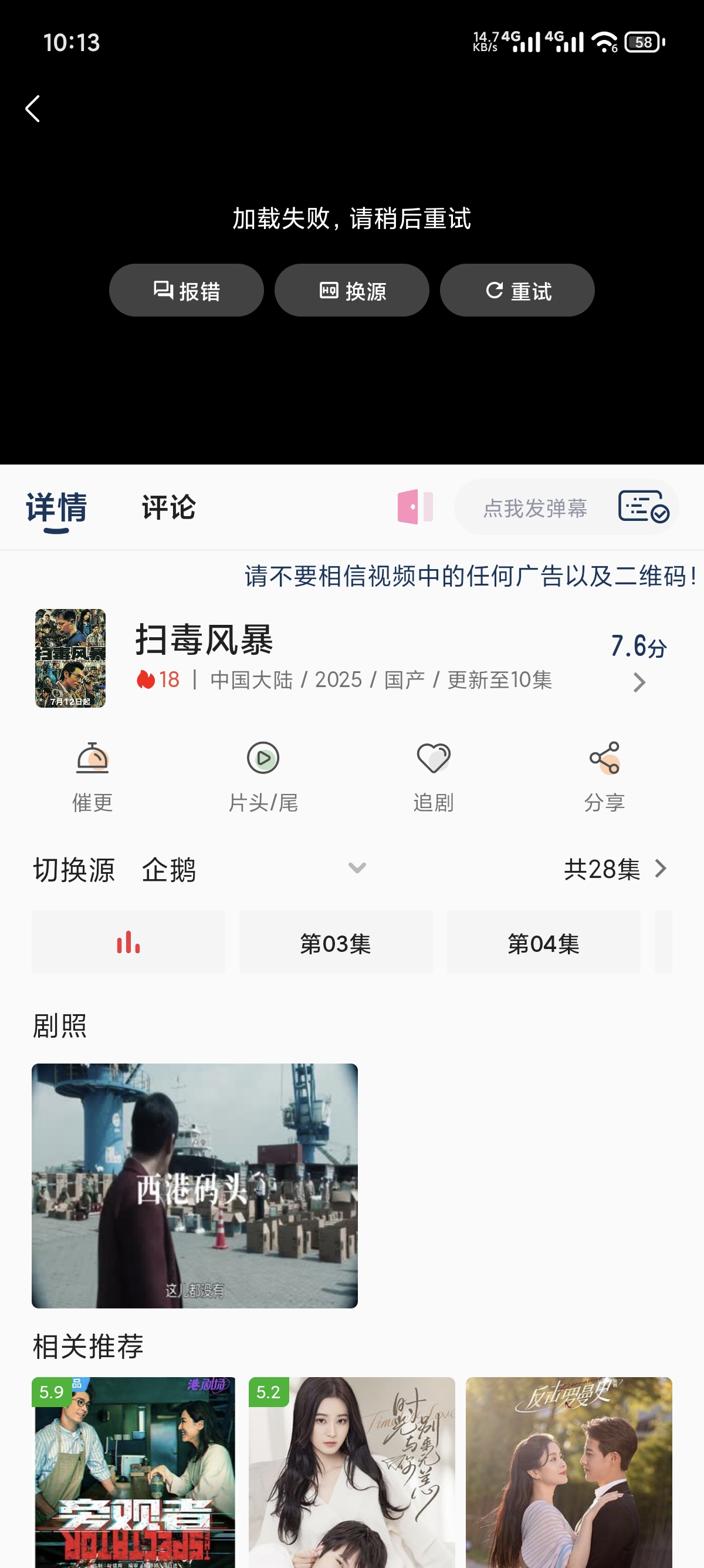 Screenshot_2025-08-09-22-13-57-111_my.siji.skap.jpg