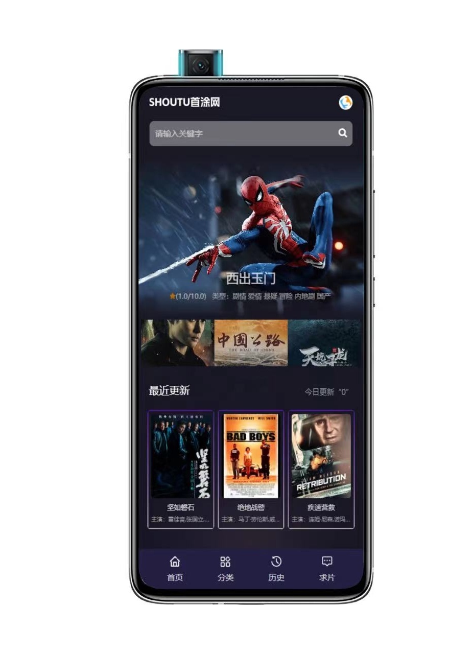 影视模板---时尚炫酷干净简约系UI手机端-1.png