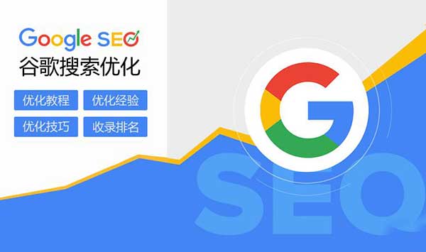 2026年SEO搜索引擎优化已死吗？ Google SEO优化-3.jpg
