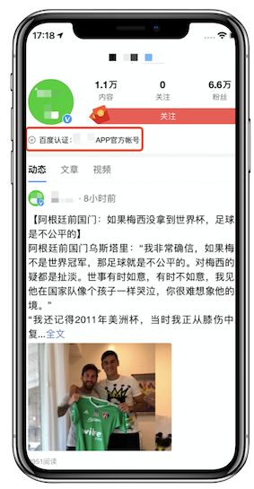 解读百度SEO搜索优质内容指南-2.jpg