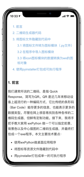 解读百度SEO搜索优质内容指南-6.jpg