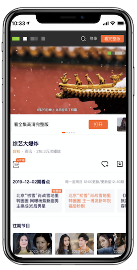 解读百度SEO搜索优质内容指南-8.jpg