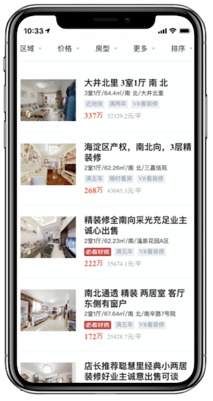 解读百度SEO搜索优质内容指南-12.jpg