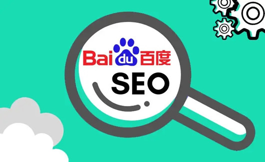 网站SEO百度排名规则与百度SEO算法规则-1.jpg