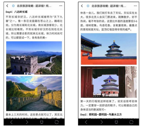 网站优化权威指南：百度发布了最新的搜索页面质量标准-2.jpg