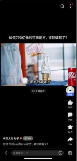 网站优化权威指南：百度发布了最新的搜索页面质量标准-3.jpg