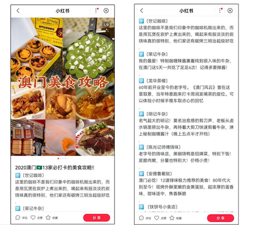 网站优化权威指南：百度发布了最新的搜索页面质量标准-7.jpg