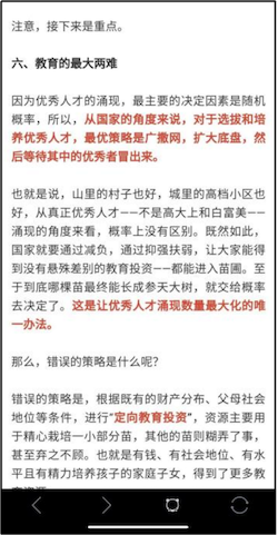 网站优化权威指南：百度发布了最新的搜索页面质量标准-8.jpg