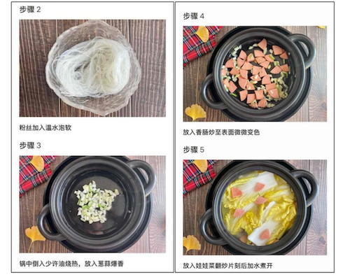 网站优化权威指南：百度发布了最新的搜索页面质量标准-10.jpg
