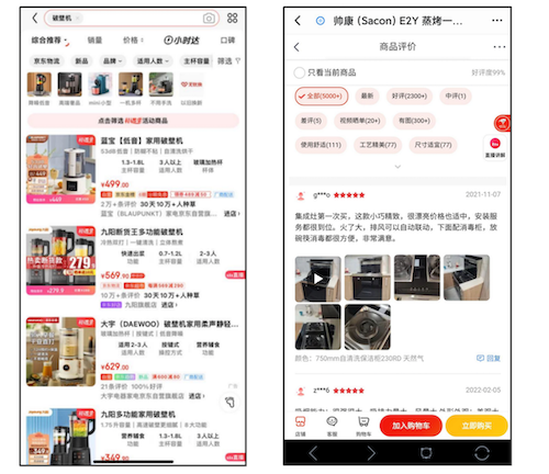 网站优化权威指南：百度发布了最新的搜索页面质量标准-12.jpg