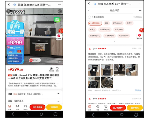网站优化权威指南：百度发布了最新的搜索页面质量标准-13.jpg