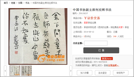 网站优化权威指南：百度发布了最新的搜索页面质量标准-15.jpg