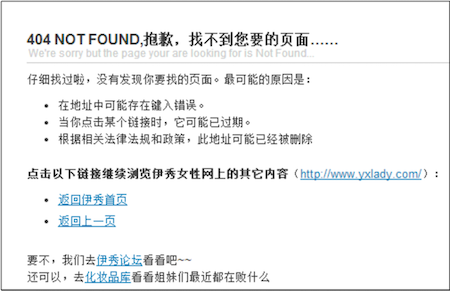 网站优化权威指南：百度发布了最新的搜索页面质量标准-16.jpg