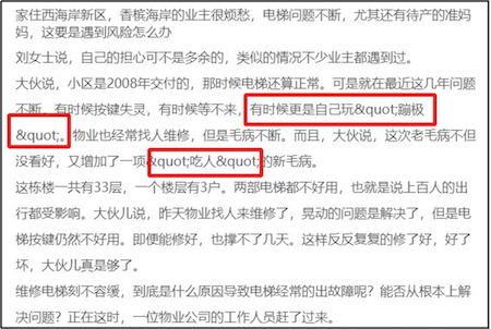 网站优化权威指南：百度发布了最新的搜索页面质量标准-18.jpg
