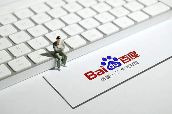 解答百度搜索引擎优化的十五个问题-1.jpg