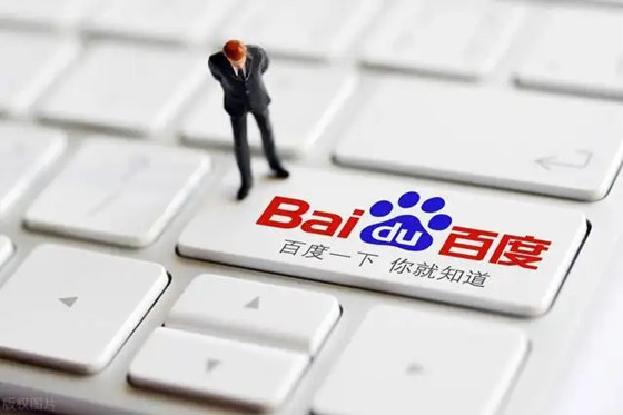 解答百度搜索引擎优化的十五个问题-4.jpg