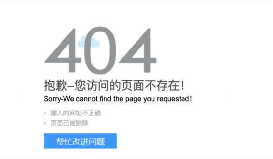 【网站优化必看】网站死链介绍及设置方法-1.png