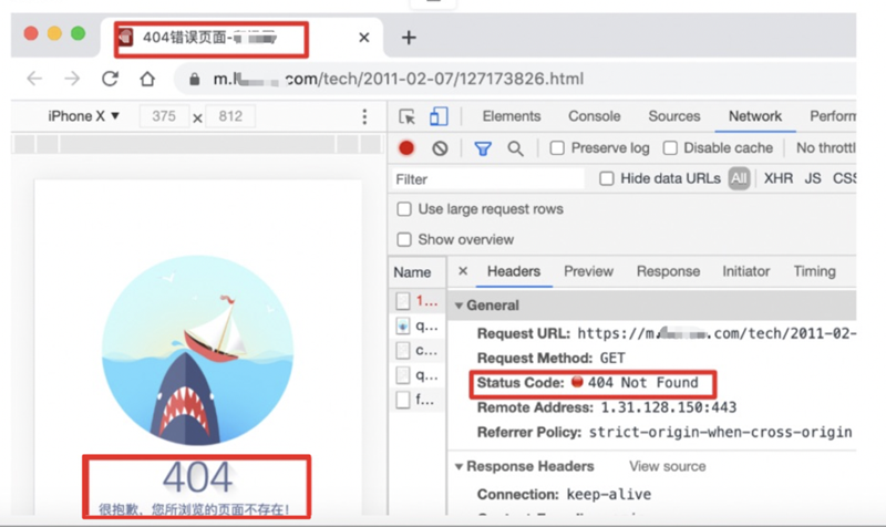 【网站优化必看】网站死链介绍及设置方法-3.png