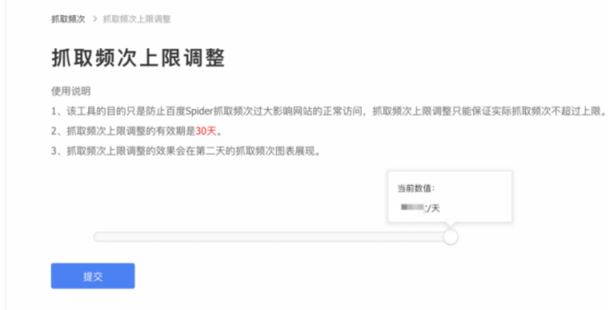 【网站优化必看】网站死链介绍及设置方法-5.png