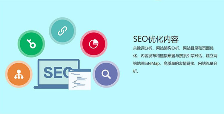 2026年SEO还值得做吗，分享网站SEO的12点建议-4.jpg