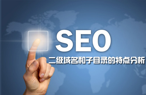 总结网站SEO实操过程中的17个操作要点-4.jpg