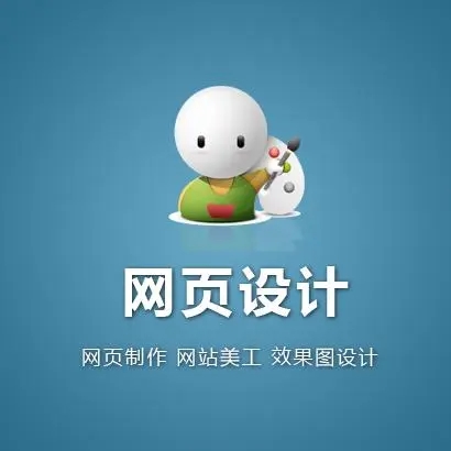 网站建设流程四个步骤和网站搭建推广工作周期-2.jpg