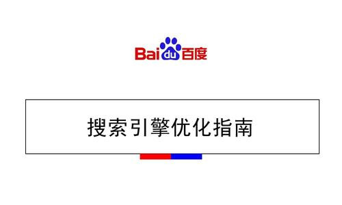 整理百度线上公开课，网站数据生产指南，问答整理-3.jpg