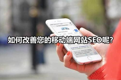 百度移动搜索落地页最新标准，如何提供足够的优质内容-1.jpg