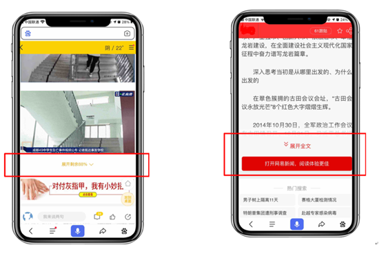 百度移动搜索落地页最新标准，如何提供足够的优质内容-2.png