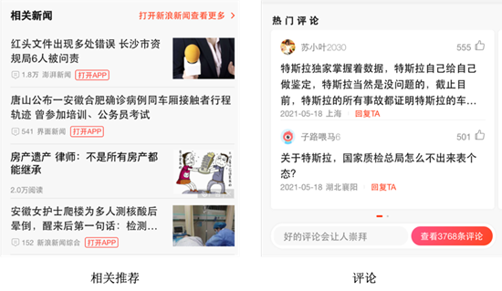 百度移动搜索落地页最新标准，如何提供足够的优质内容-3.png
