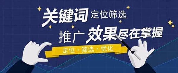确认SEO的目标，制定网站SEO整站优化解决方案-4.jpg