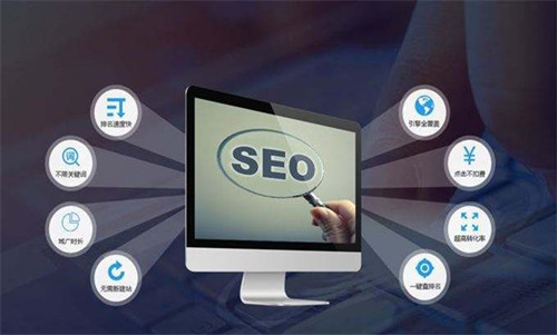SEO搜索引擎优化新手需要掌握哪些技术？-2.jpg