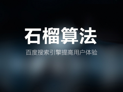 深入了解搜索引擎沙盒，网站优化掉进沙盒效应怎么办？-2.jpg