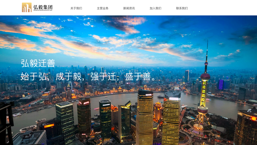 网站建设网站风格及框架规划，网页页面布局设计-2.png