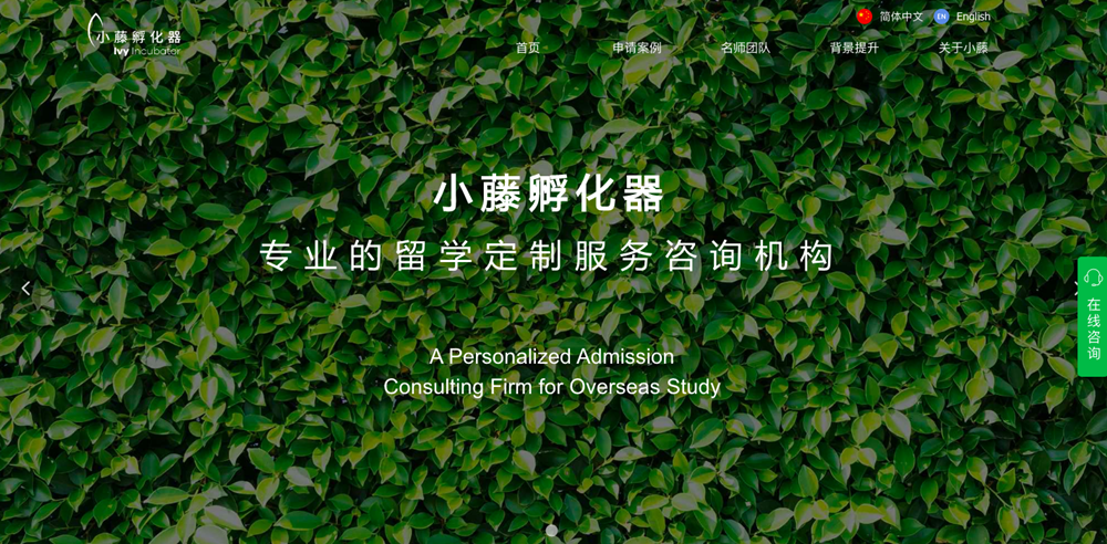 网站建设网站风格及框架规划，网页页面布局设计-3.png