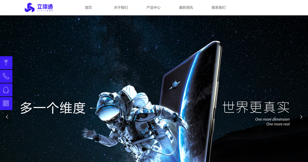 网站建设网站风格及框架规划，网页页面布局设计-5.png