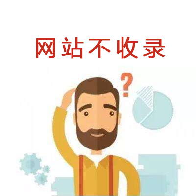 网站SEO工作你需要懂得8项知识点-2.jpg