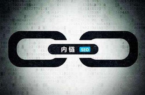 SEO中常见的五种链接，SEO怎么做友情链接-3.jpg