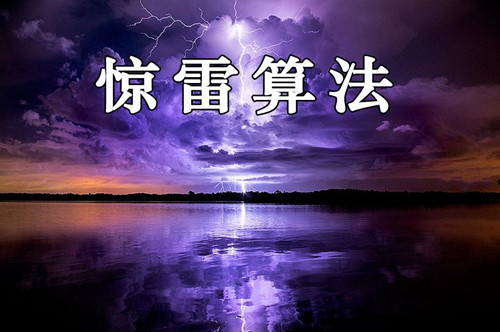 百度上线惊雷算法3.0，百度算法打击应该怎么应对？-2.jpg