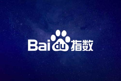 百度指数对SEO有什么作用？怎么做高指数的热门词-1.jpg
