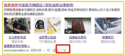 SEM和SEO的定义，SEM和SEO的区别？-3.jpg