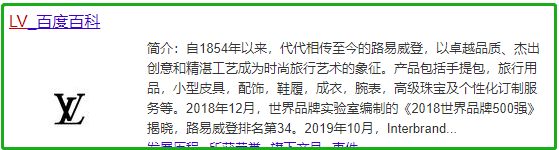 SEM和SEO的定义，SEM和SEO的区别？-5.jpg